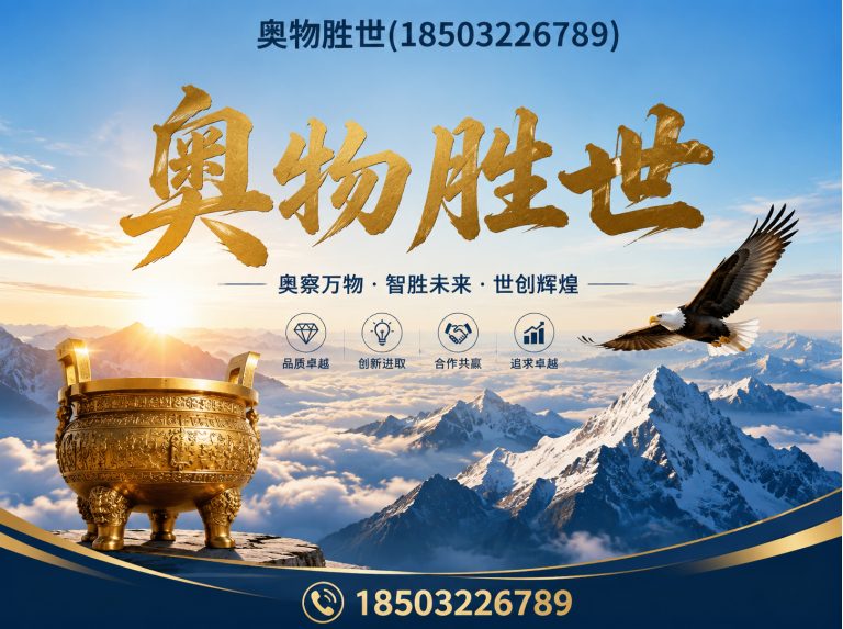 三门峡石笼网展示图